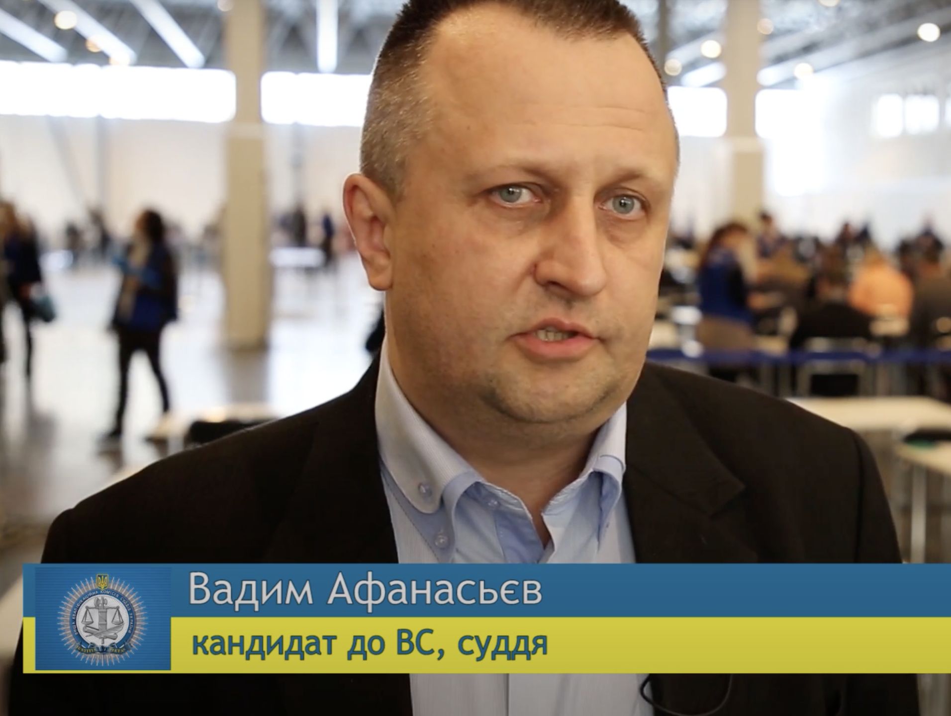 Фото Афанасьєв Вадим Олексійович