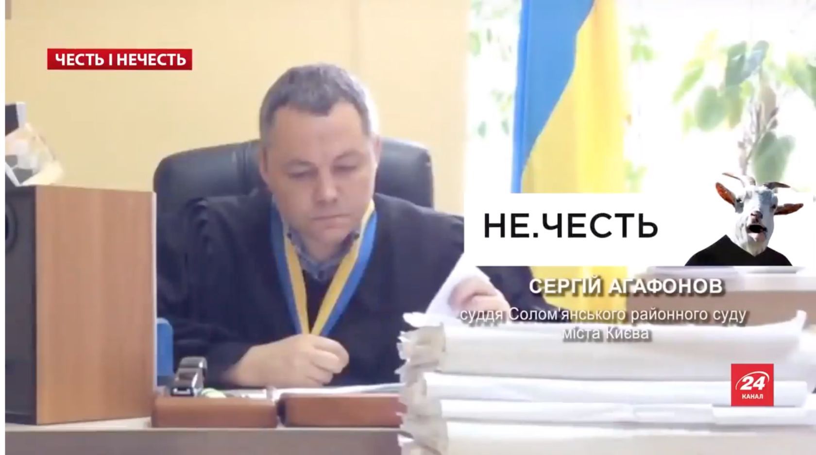 Фото Агафонов Сергій Анатолійович