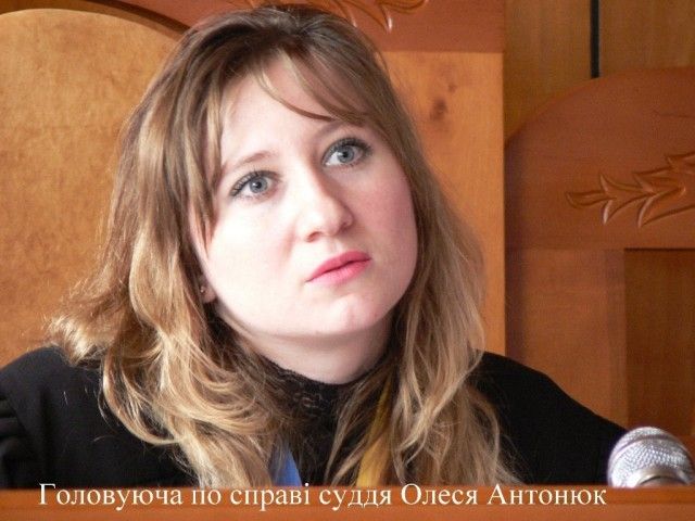 Фото Антонюк Олеся Володимирівна