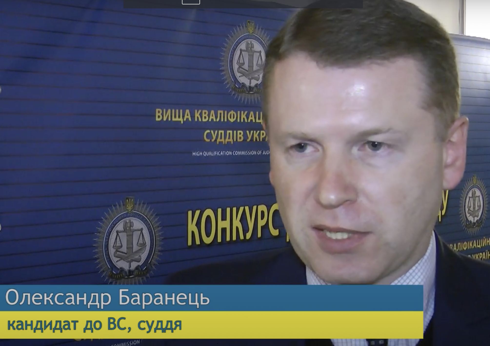 Фото Баранець Олександр Миколайович