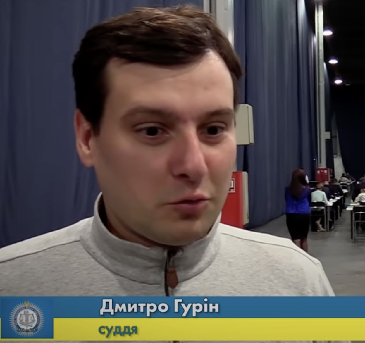 Фото Гурін Дмитро Миколайович