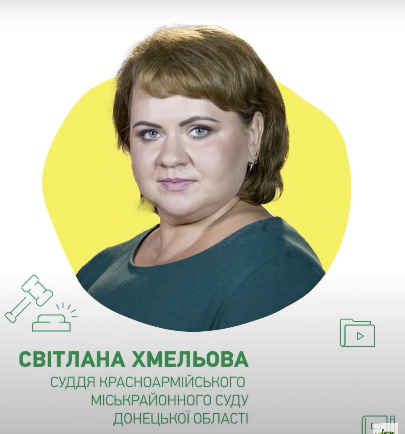 Фото Хмельова Світлана Миколаївна