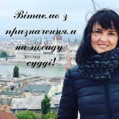 Фото Калугіна Наталія Євгенівна