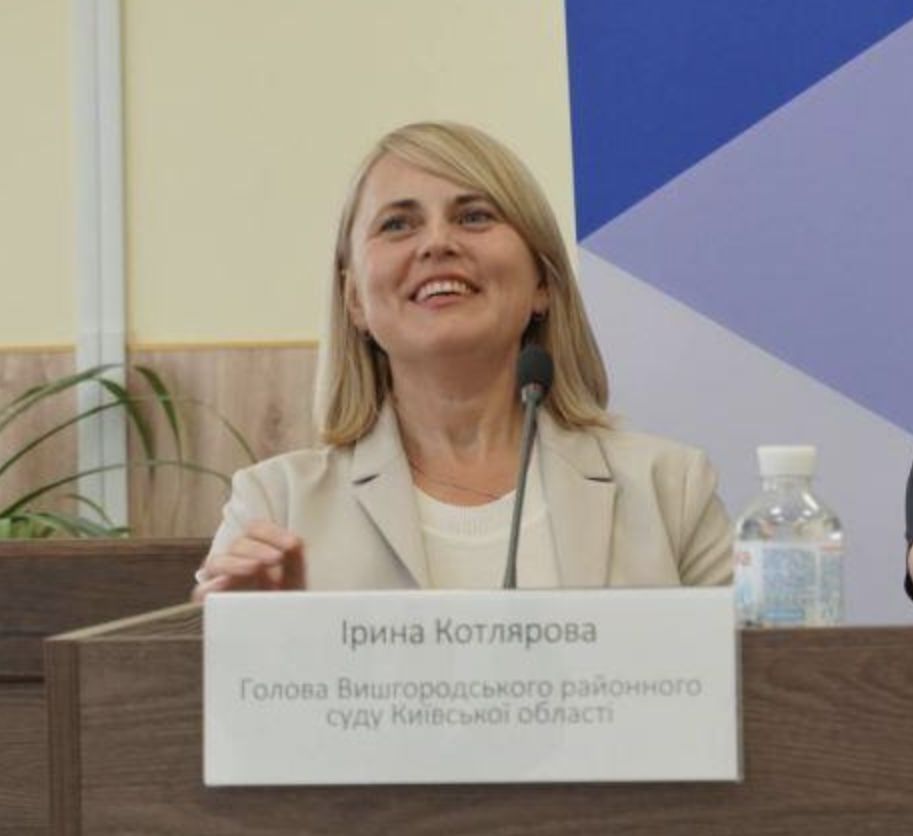 Фото Котлярова Ірина Юріївна