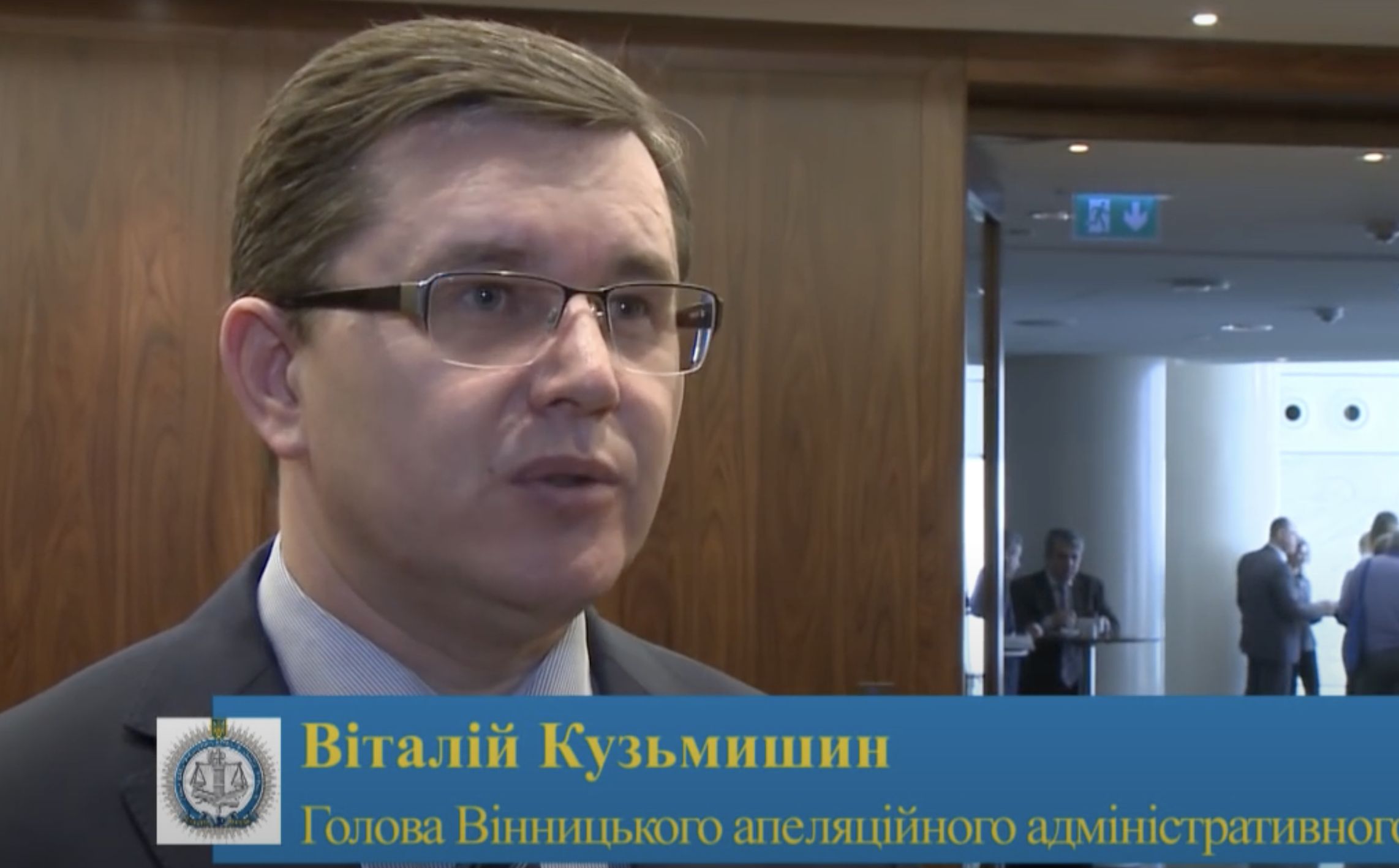 Фото Кузьмишин Віталій Миколайович