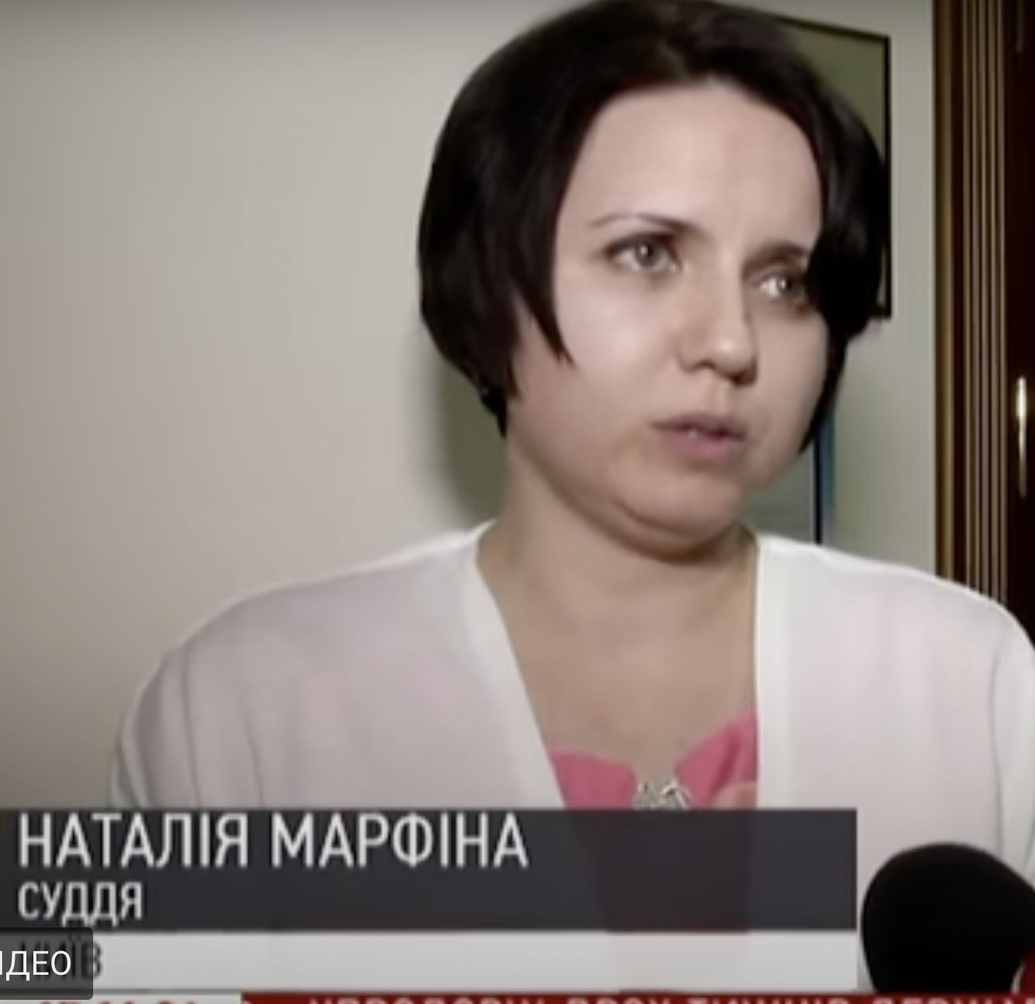 Фото Марфіна Наталя В'ячеславівна