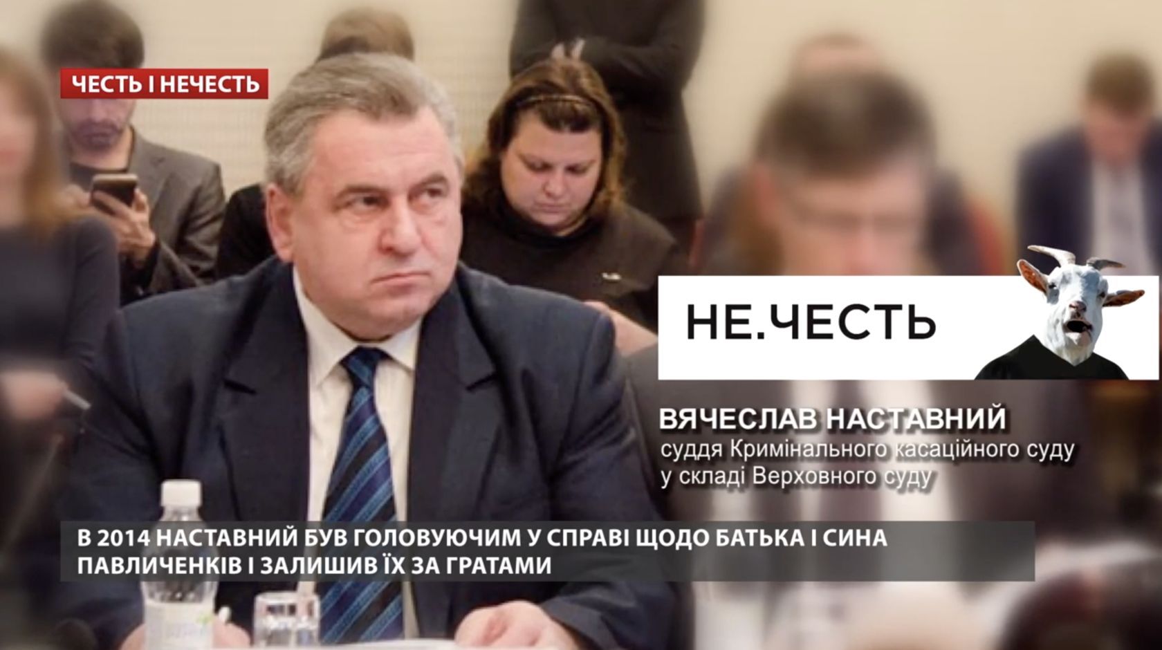 Фото Наставний Вячеслав Володимирович