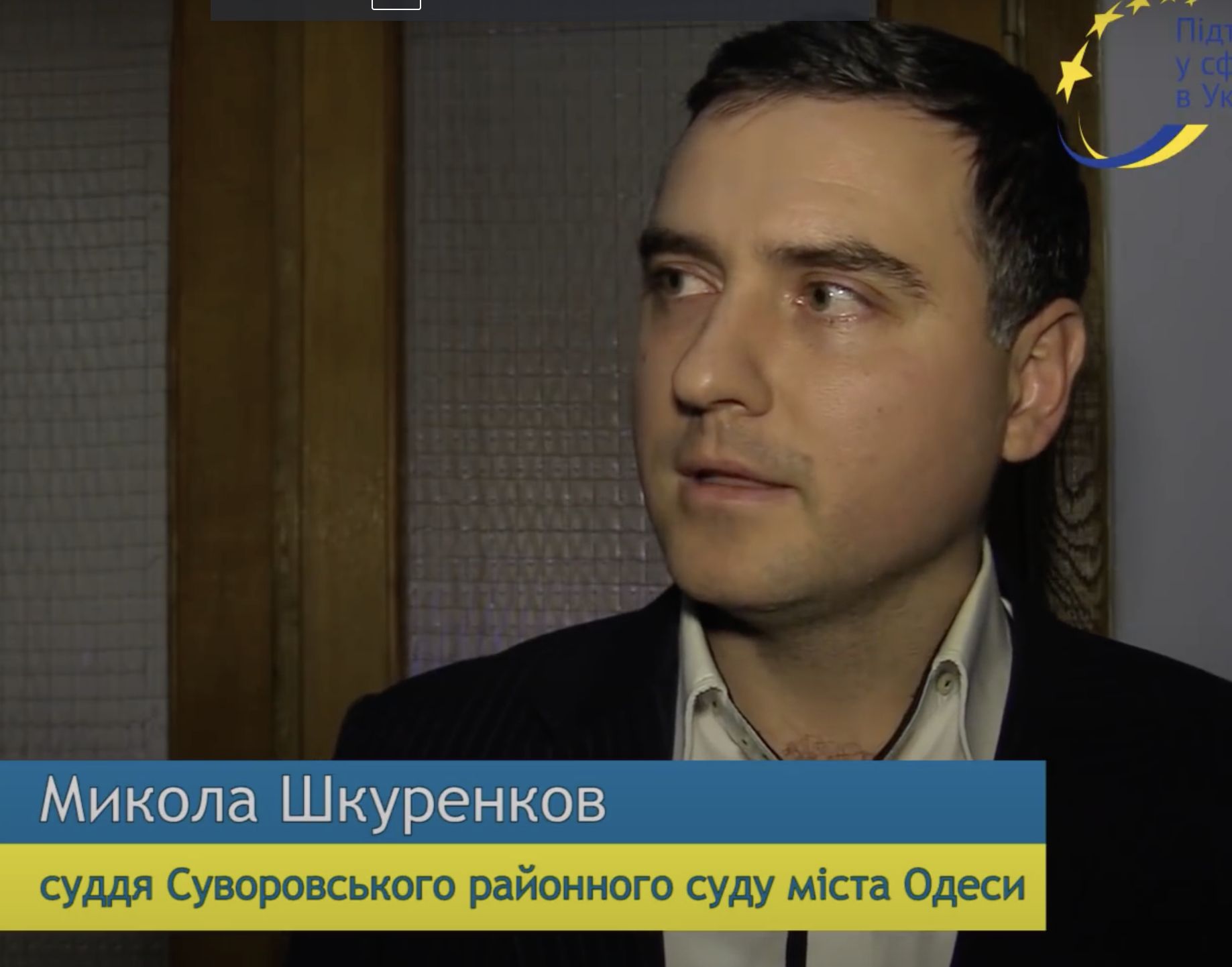 Фото Шкуренков Микола Васильович