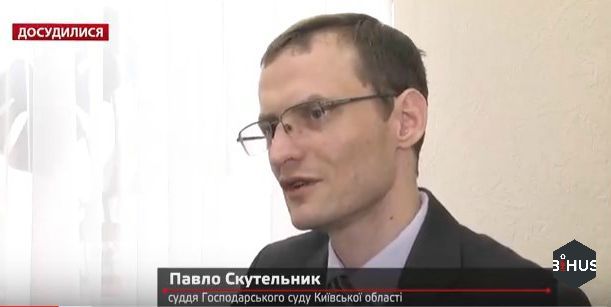 Фото Скутельник Павло Федорович