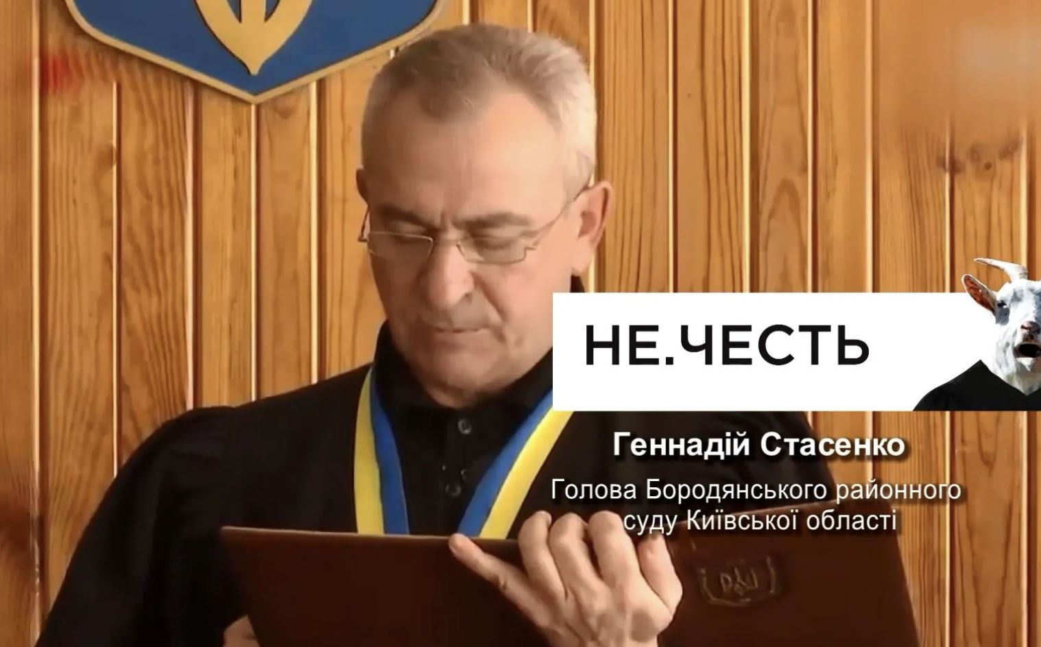 Фото Стасенко Геннадій Вікторович