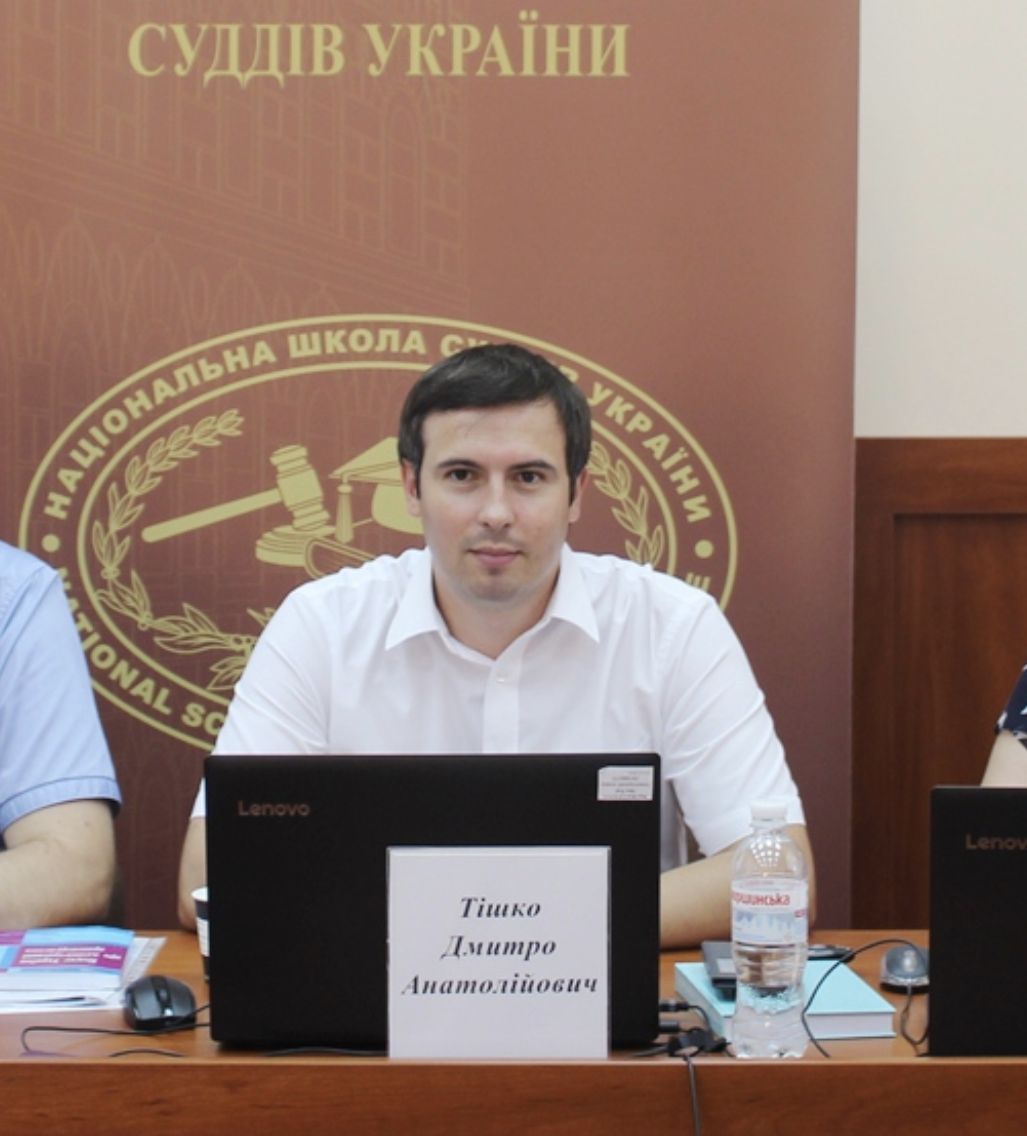 Фото Тішко Дмитро Анатолійович