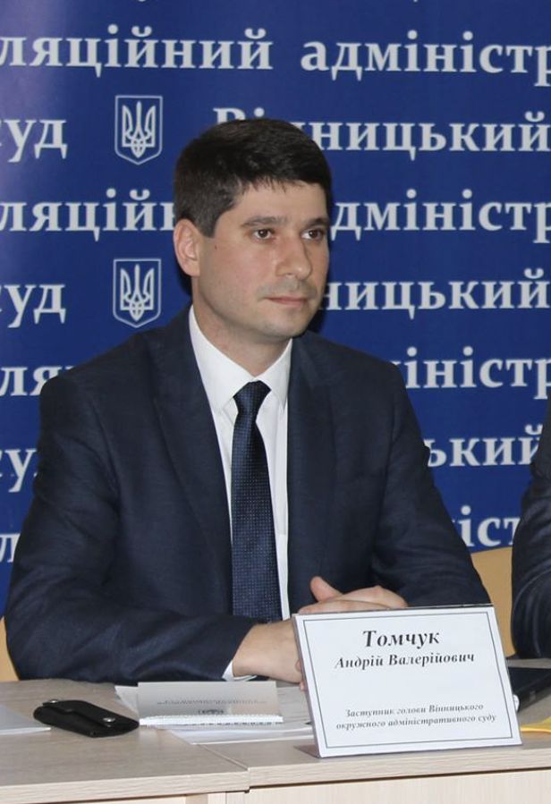 Фото Томчук Андрій Валерійович