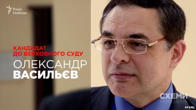 Фото Васильєв Олександр Павлович