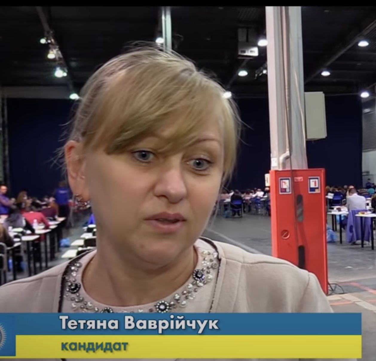 Фото Ваврійчук Тетяна Любомирівна