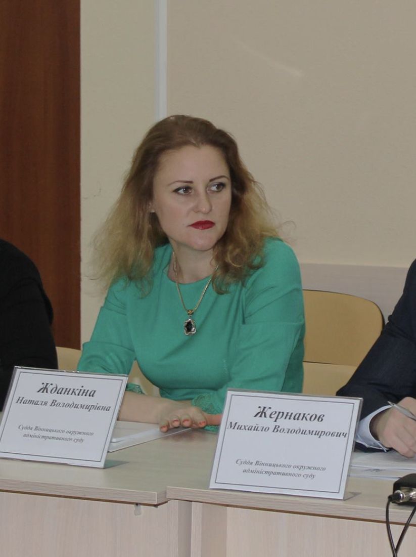 Фото Жданкіна Наталія Володимирівна